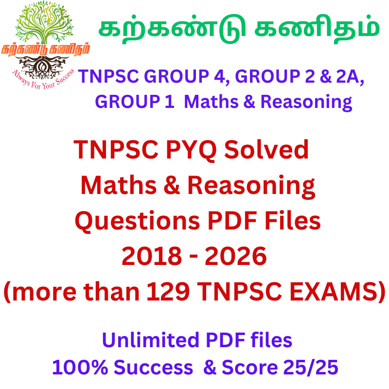 TNPSC Maths Solved PYQ (2018 - 2026)