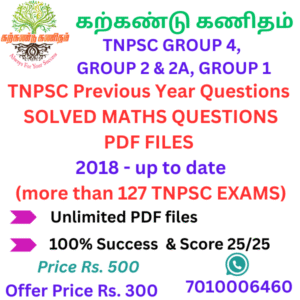 tnpsc pyq maths pdf
